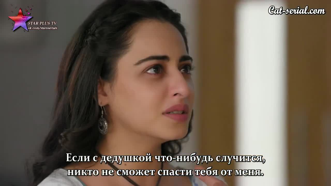 Моя Луна 101 серия Моя Луна 101 серия