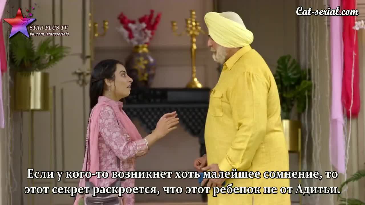 Моя Луна 35 серия