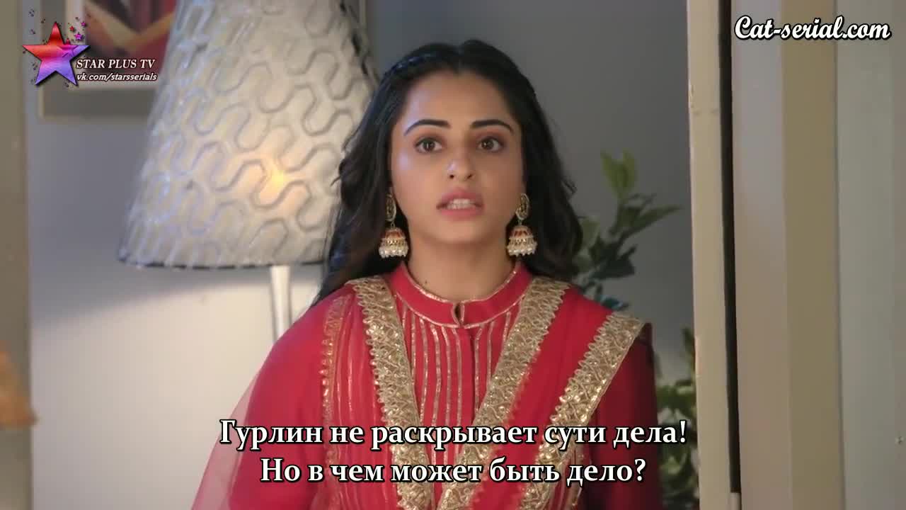 Моя Луна (2022) 77 серия