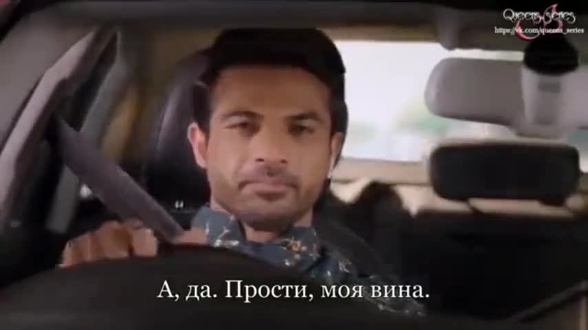 Мы с тобой должны оставаться вместе 11 серия