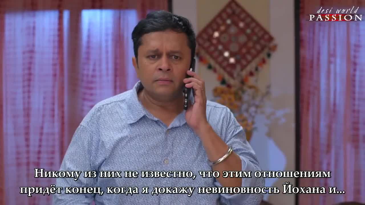 Невестка-Шпионка 69 серия Невестка-Шпионка 69 серия