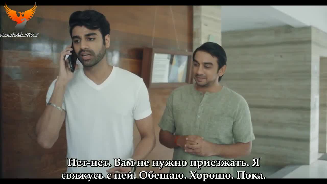 Немного откорректируйте, пожалуйста 8 серия