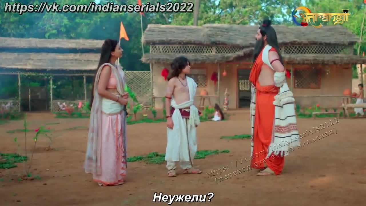 Парашурама 1 серия