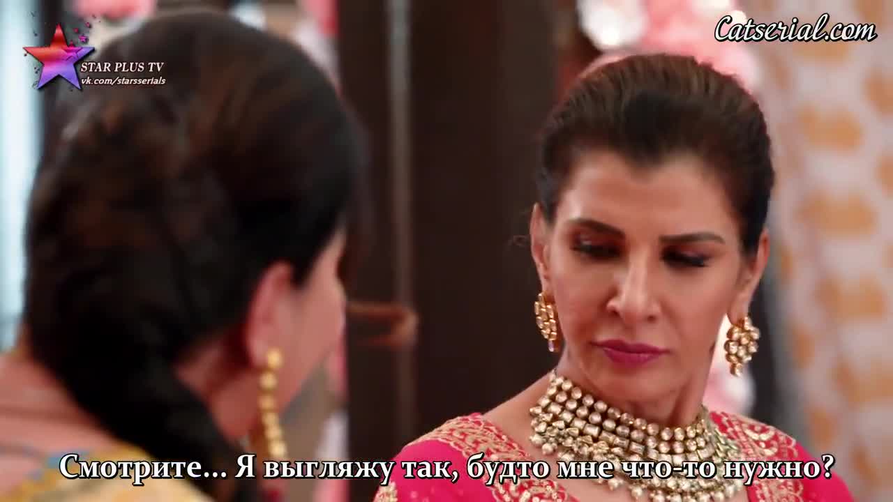 Пари и Нити 17 серия