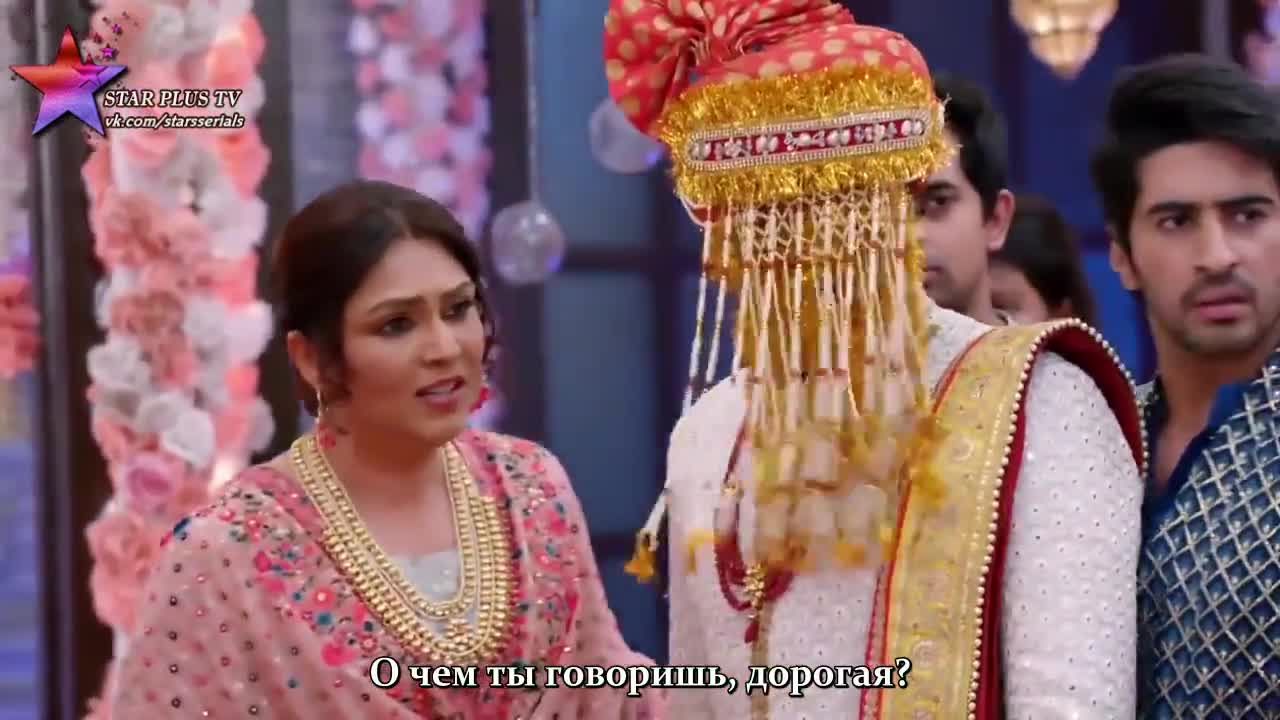 Пари и Нити 27 серия