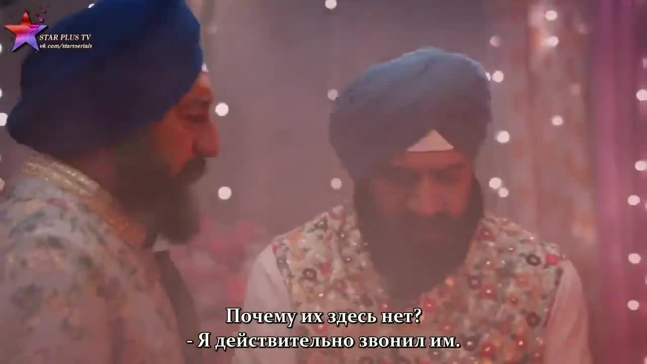 Пари и Нити 32 серия