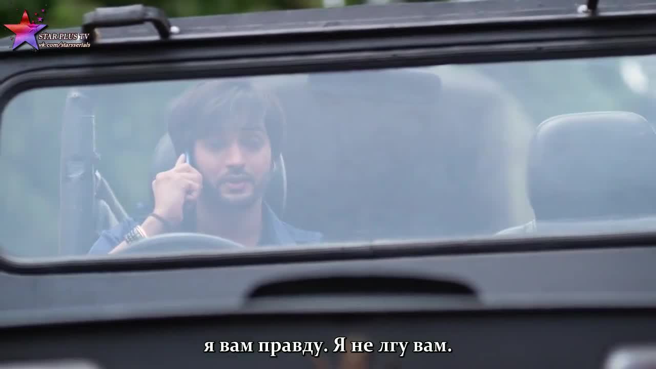 Пари и Нити 92 серия