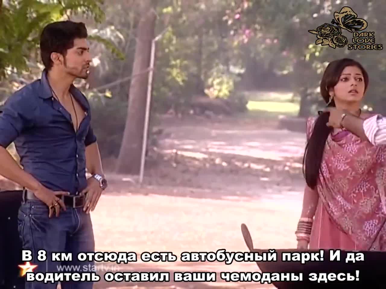 Песня, никому не известная (2010) 233 серия