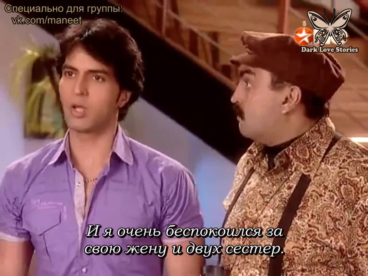 Песня, никому не известная (2010) 433 серия