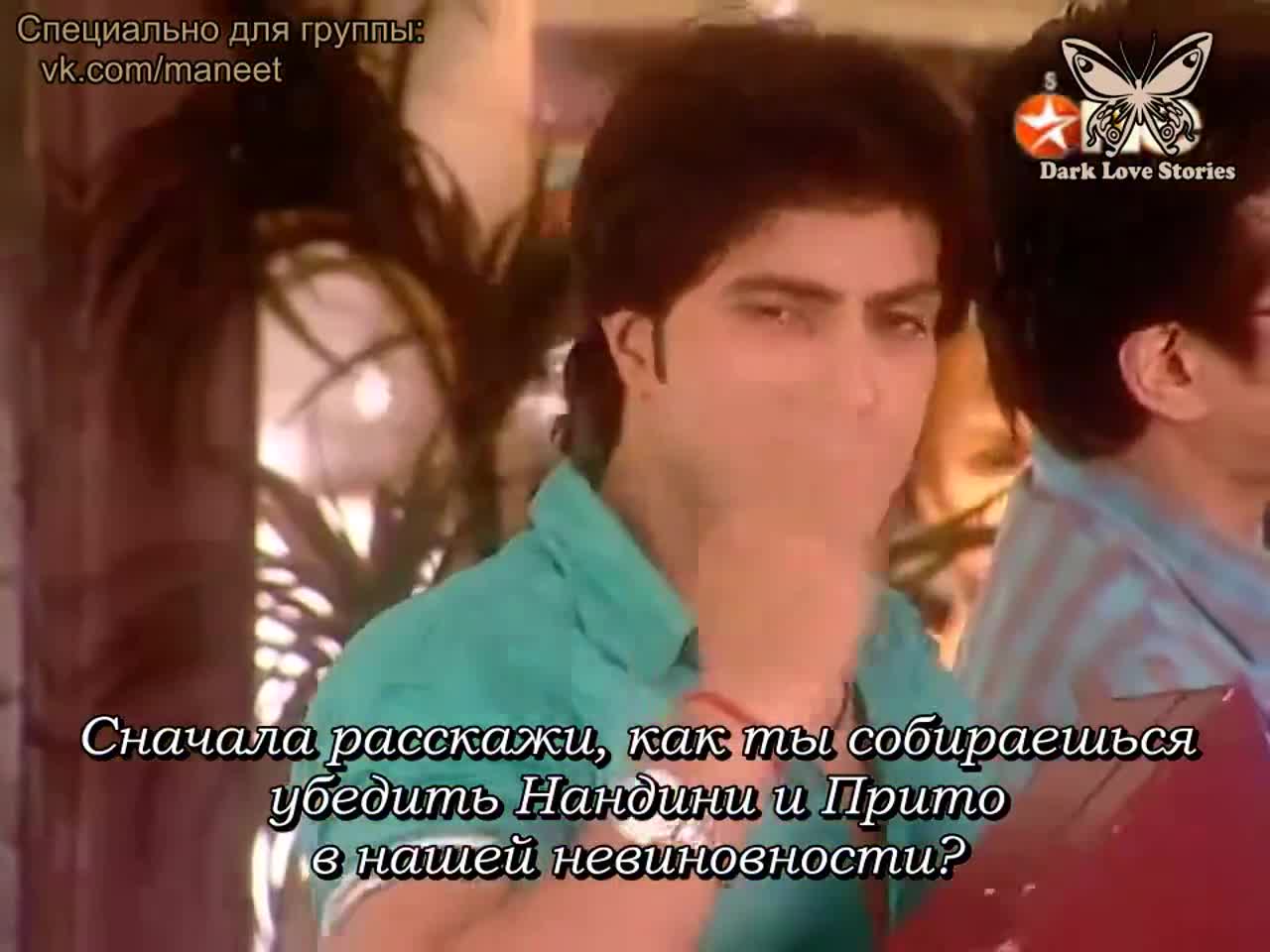 Песня, никому не известная (2010) 441 серия