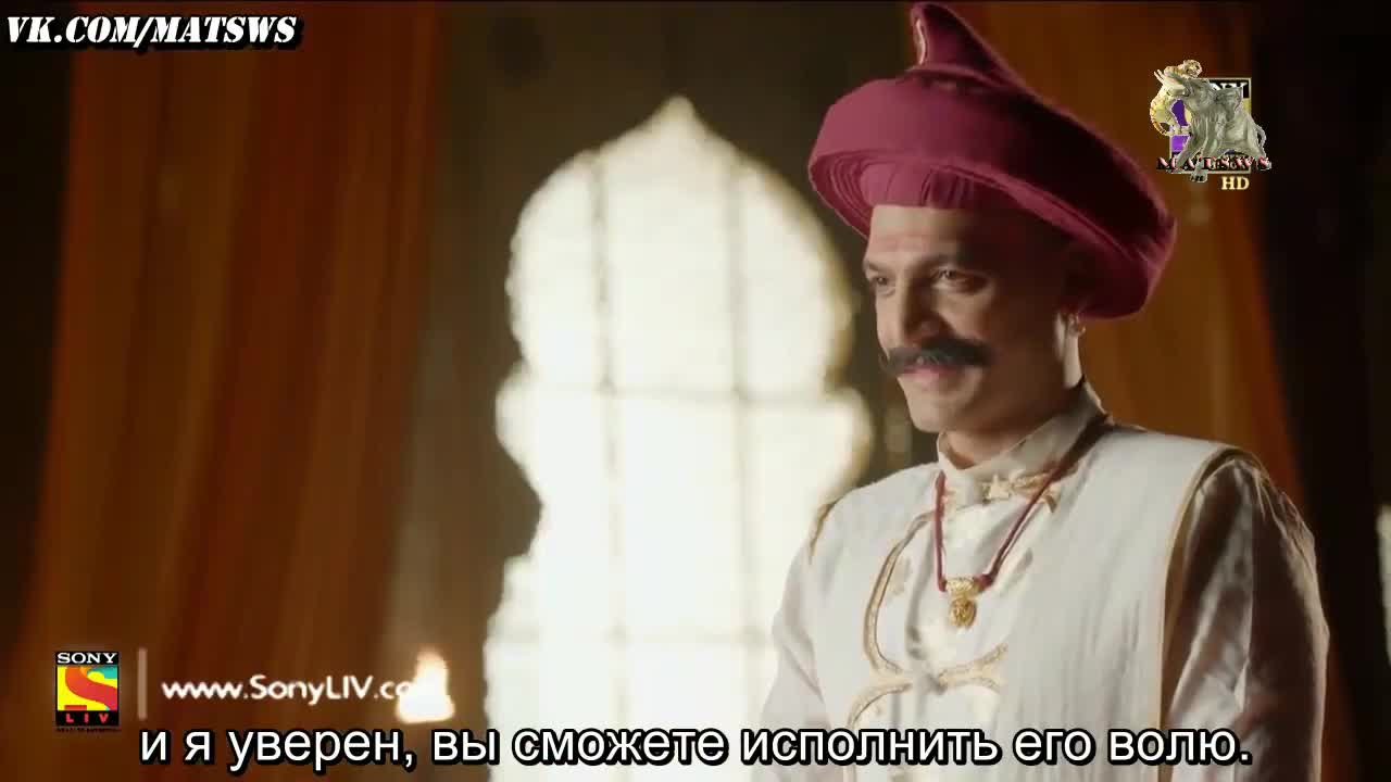 Пешва Баджирао 12 серия Пешва Баджирао 12 серия
