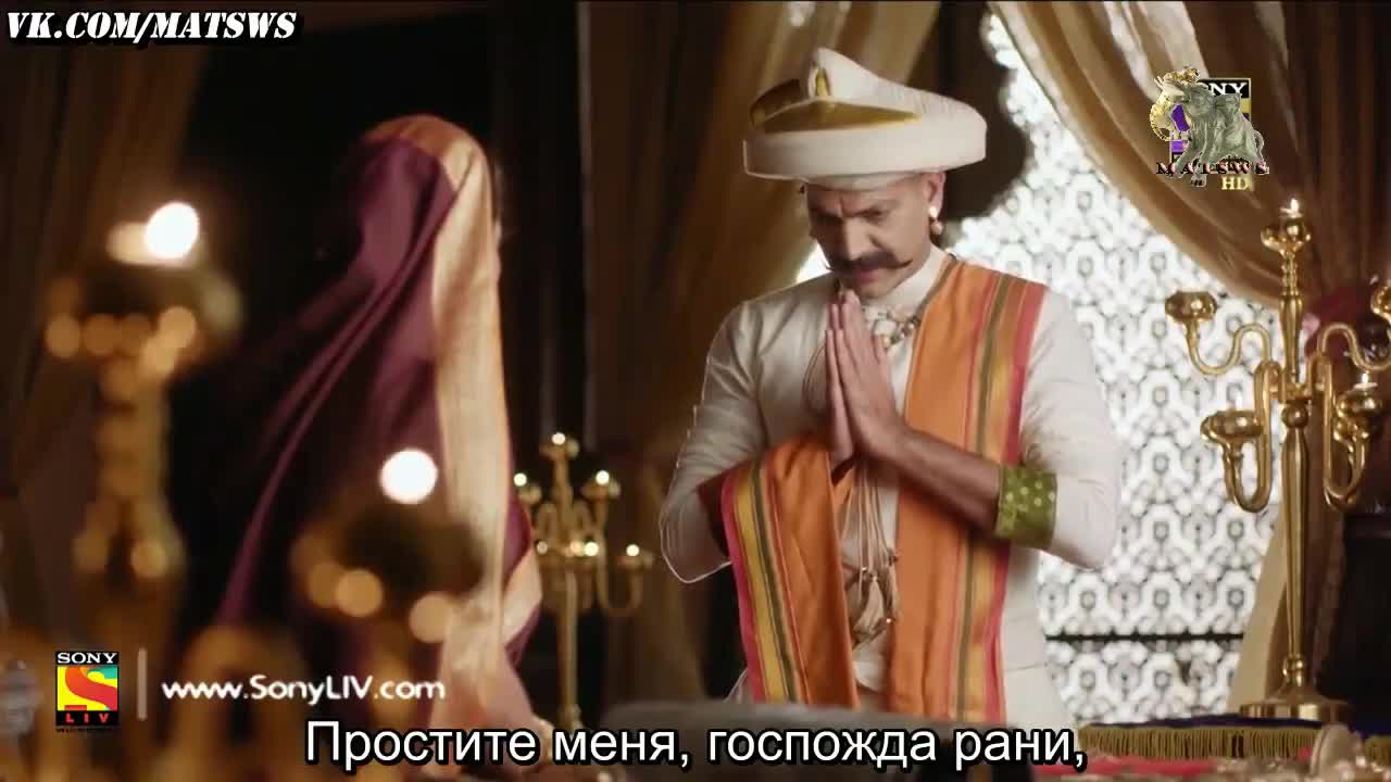 Пешва Баджирао 42 серия