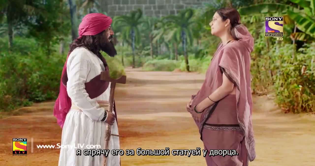 Пешва Баджирао 50 серия Пешва Баджирао 50 серия