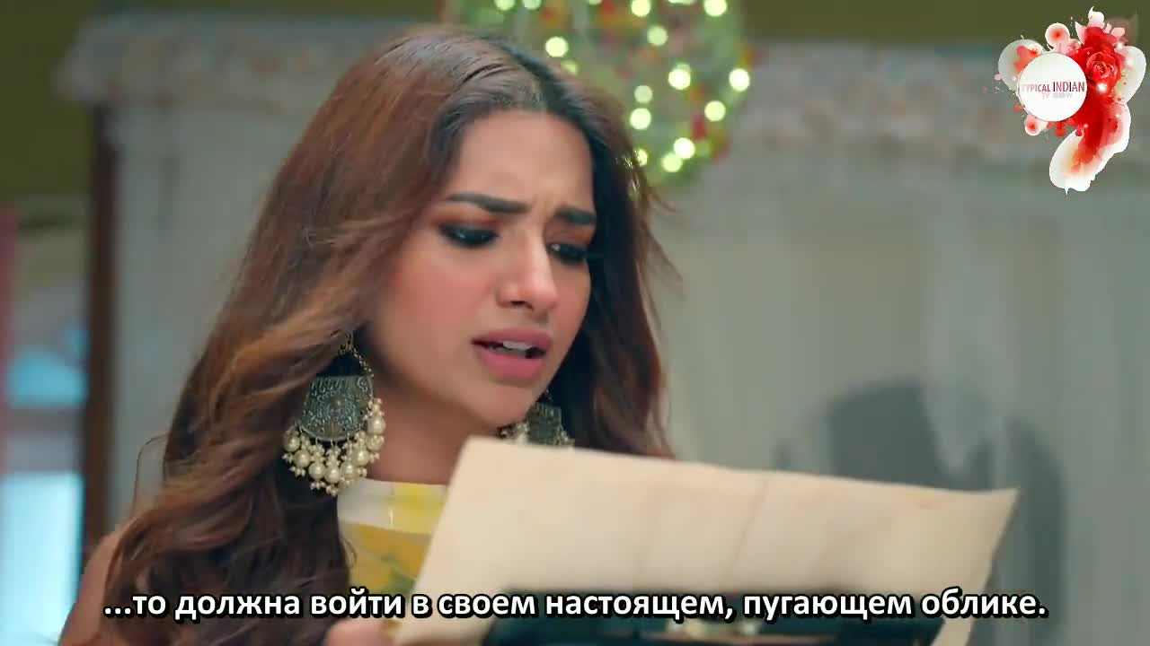 Пишачини 14 серия Пишачини 14 серия