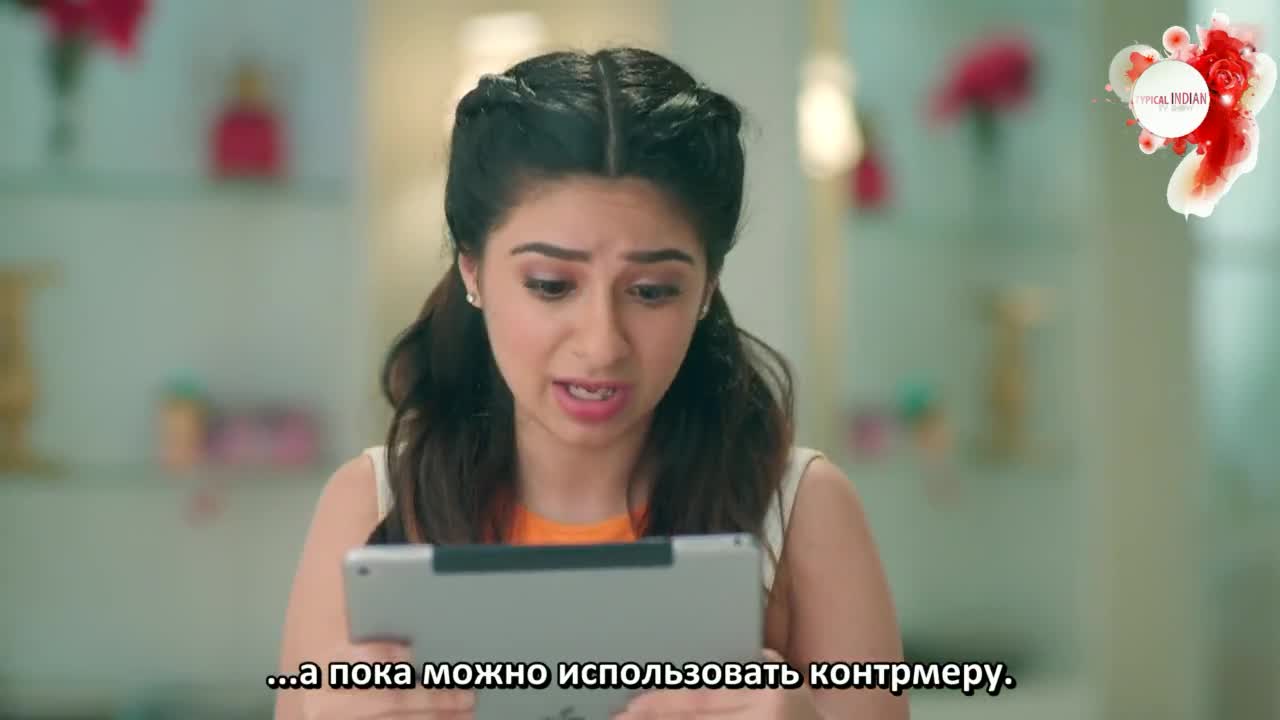 Пишачини 51 серия Пишачини 51 серия