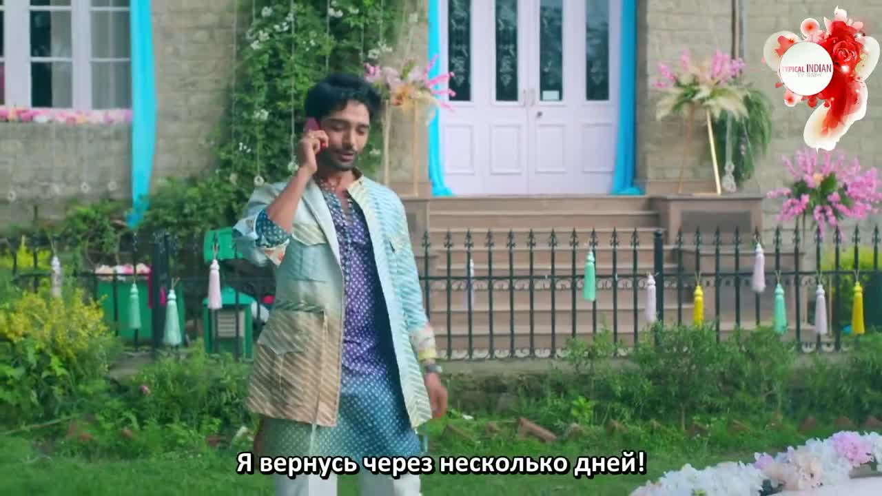 Пишачини 7 серия Пишачини 7 серия