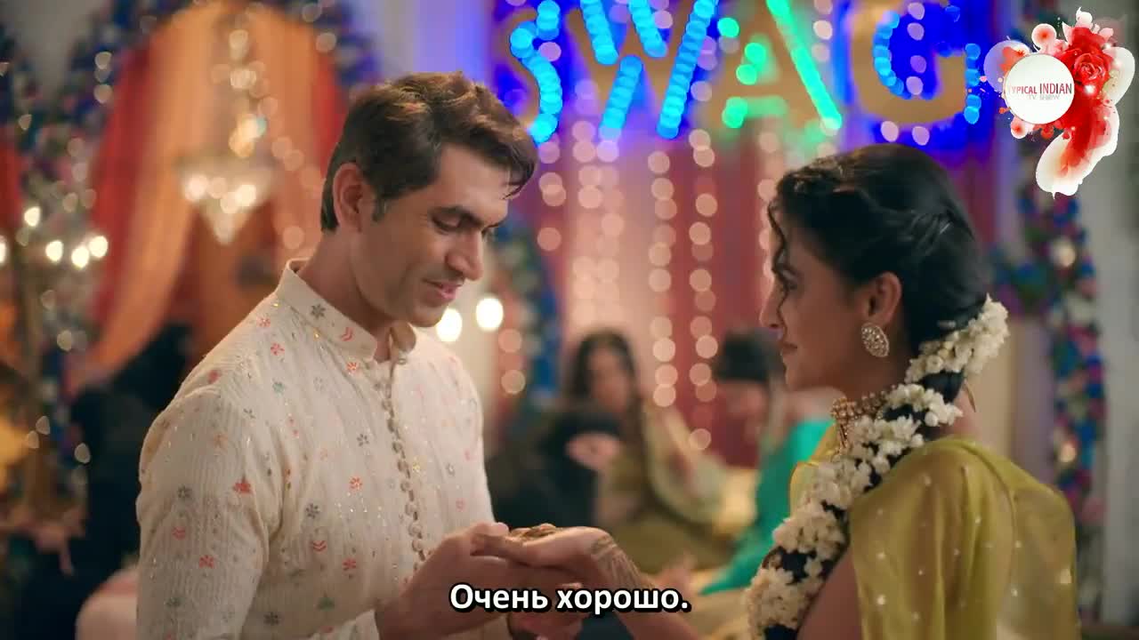 Пишачини 8 серия Пишачини 8 серия