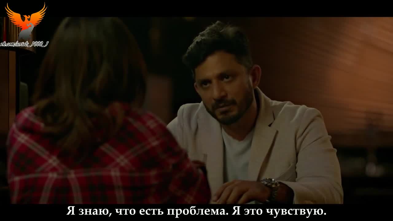 Плоть (2020) 4 серия