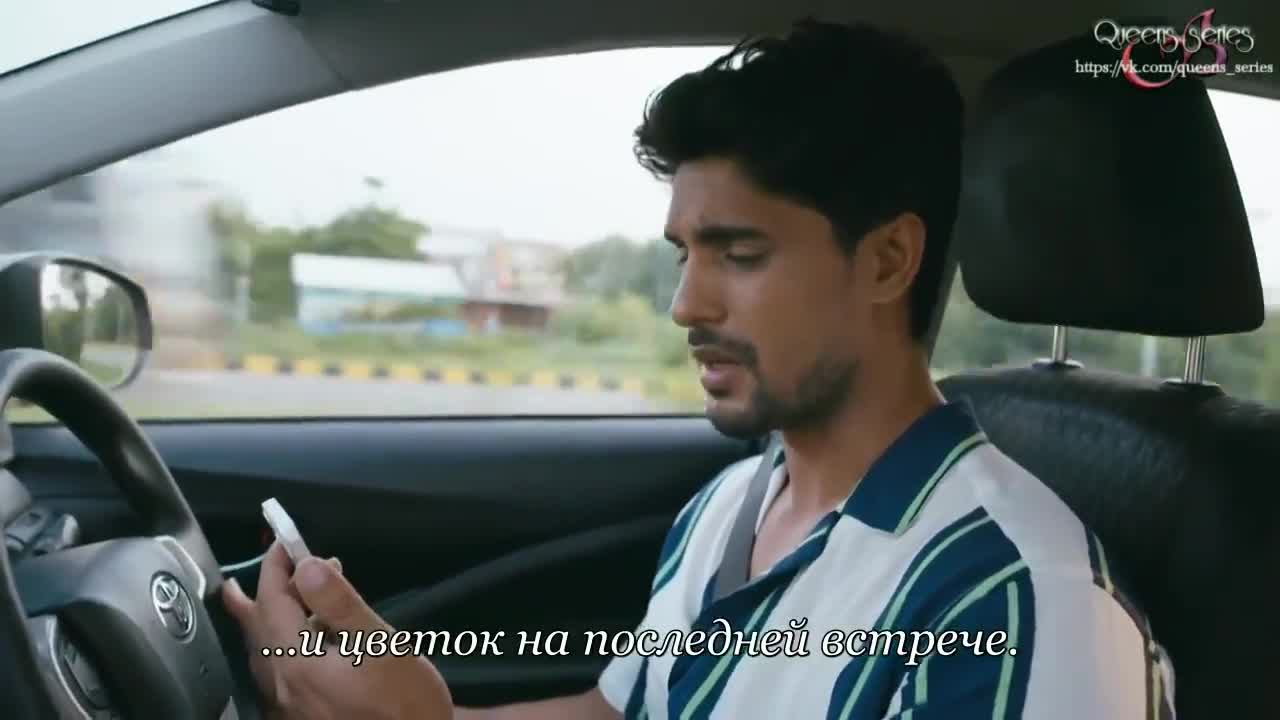 Полет (2021) 132 серия