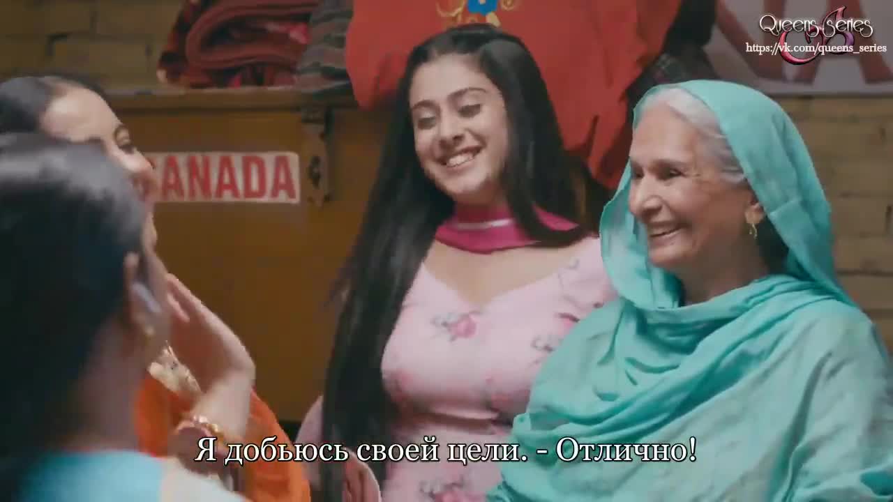 Полет 2 серия