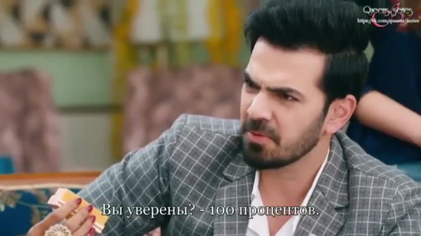 Полет (2021) 217 серия