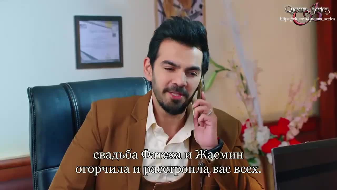 Полет 252 серия