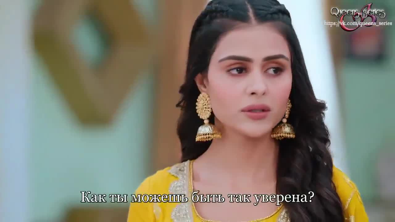 Полет (2021) 297 серия