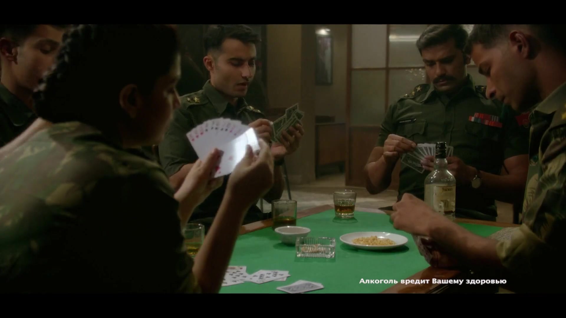 Последний полёт 1 серия