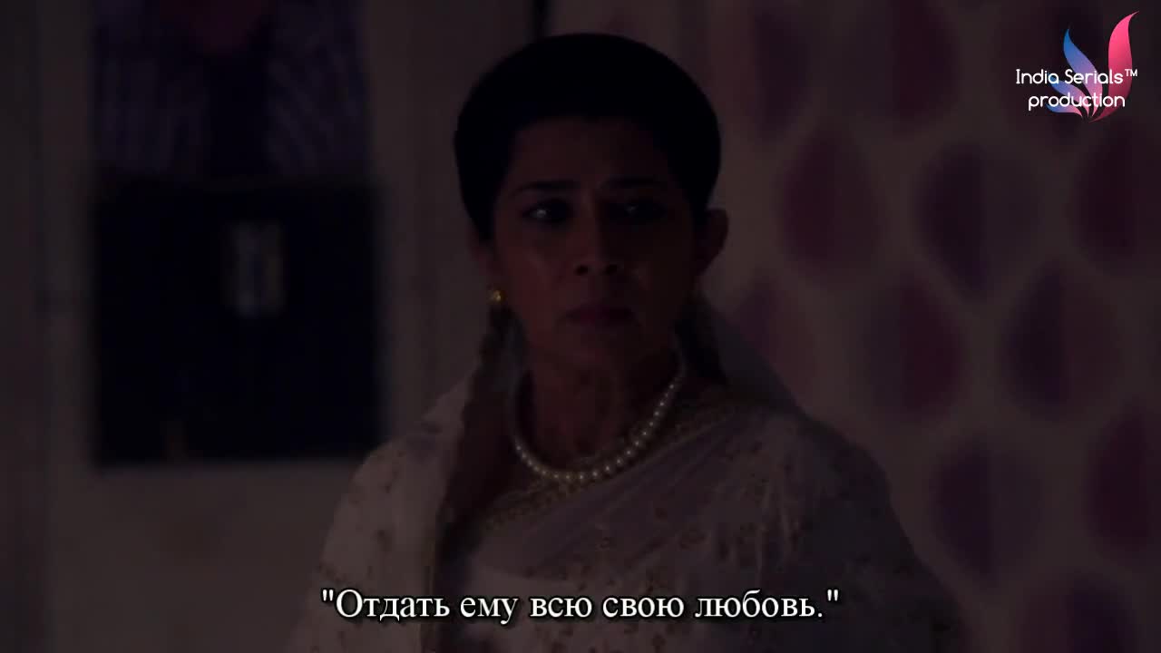 Придет и мое время 103 серия