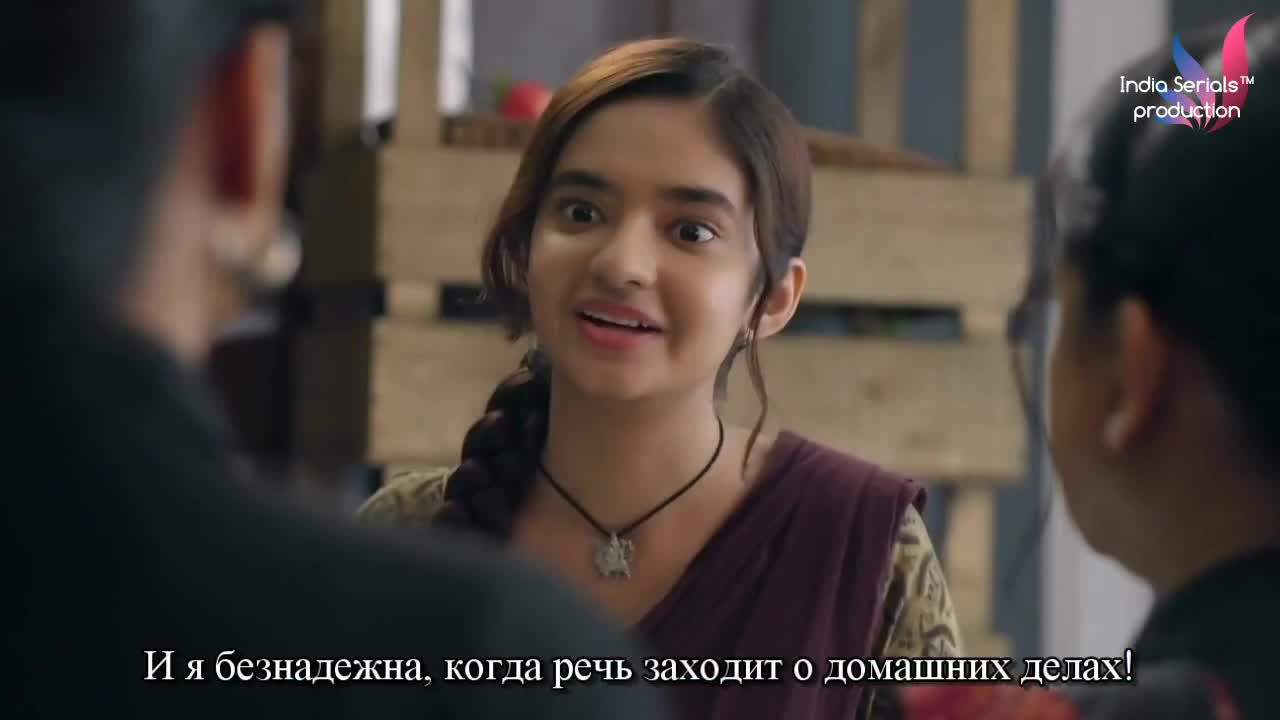 Придет и мое время 11 серия