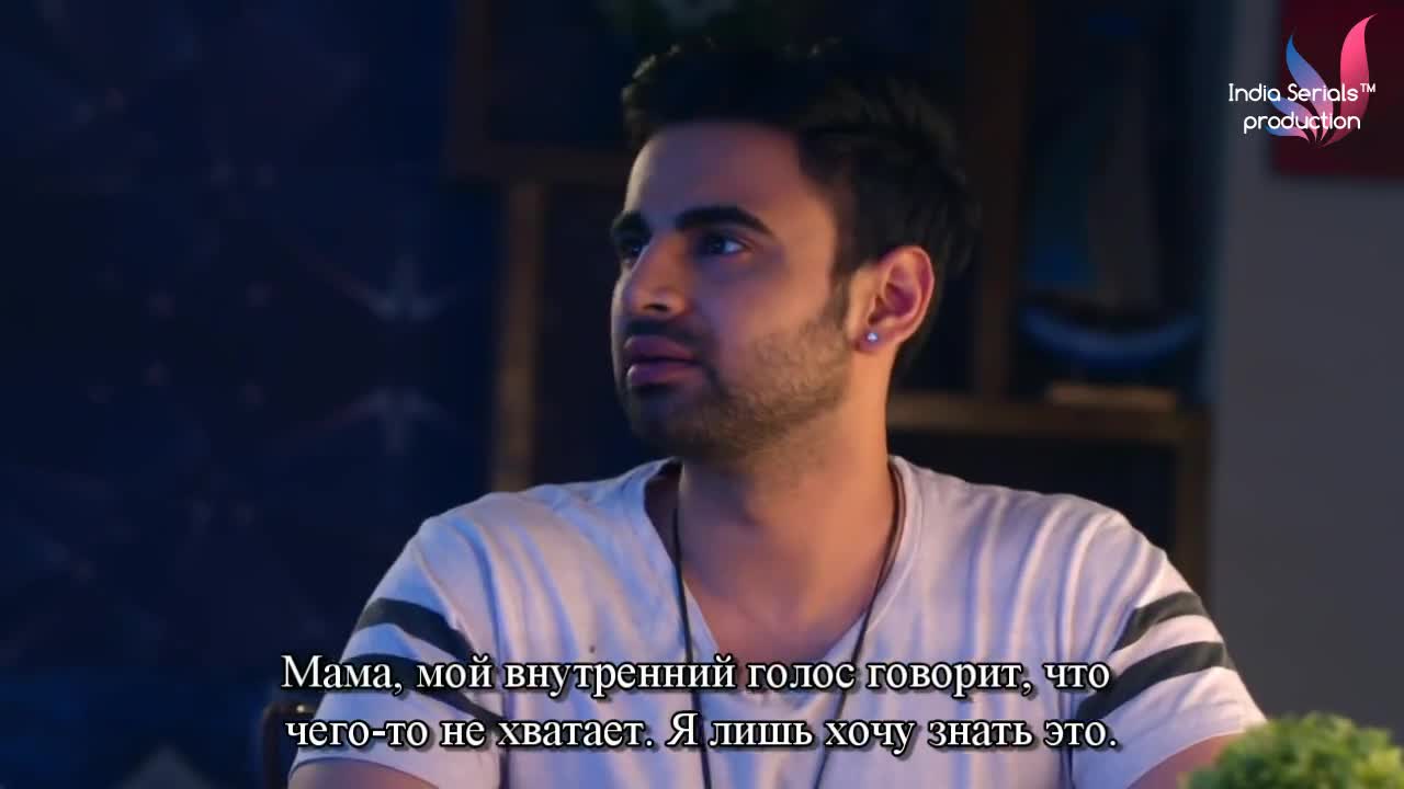 Придет и мое время 126 серия