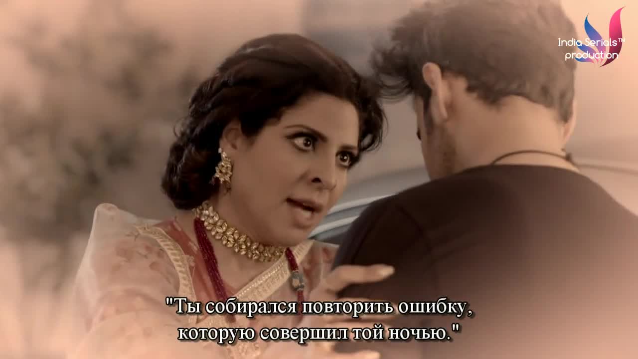 Придет и мое время 130 серия