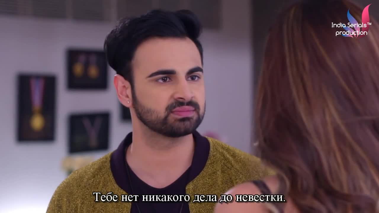 Придет и мое время 143 серия