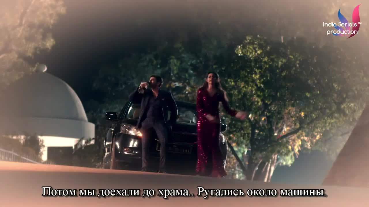 Придет и мое время 167 серия