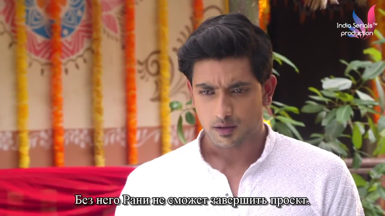 Придет и мое время 195 серия