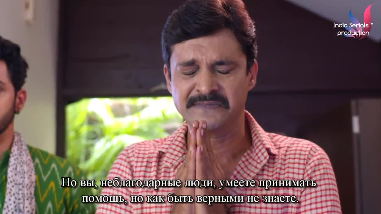 Придет и мое время 196 серия