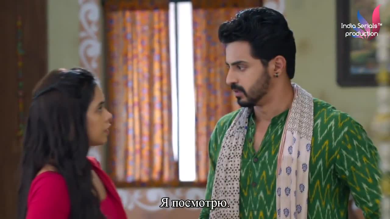 Придет и мое время 197 серия