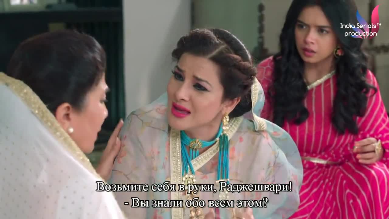 Придет и мое время 225 серия