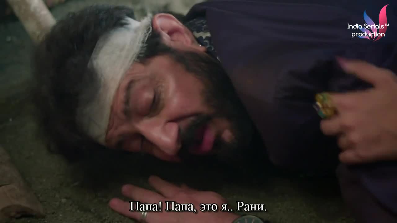 Придет и мое время 236 серия