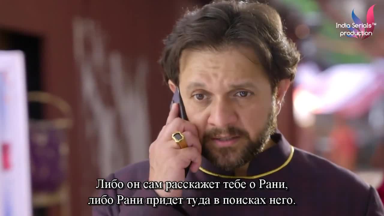 Придет и мое время 247 серия Придет и мое время 247 серия