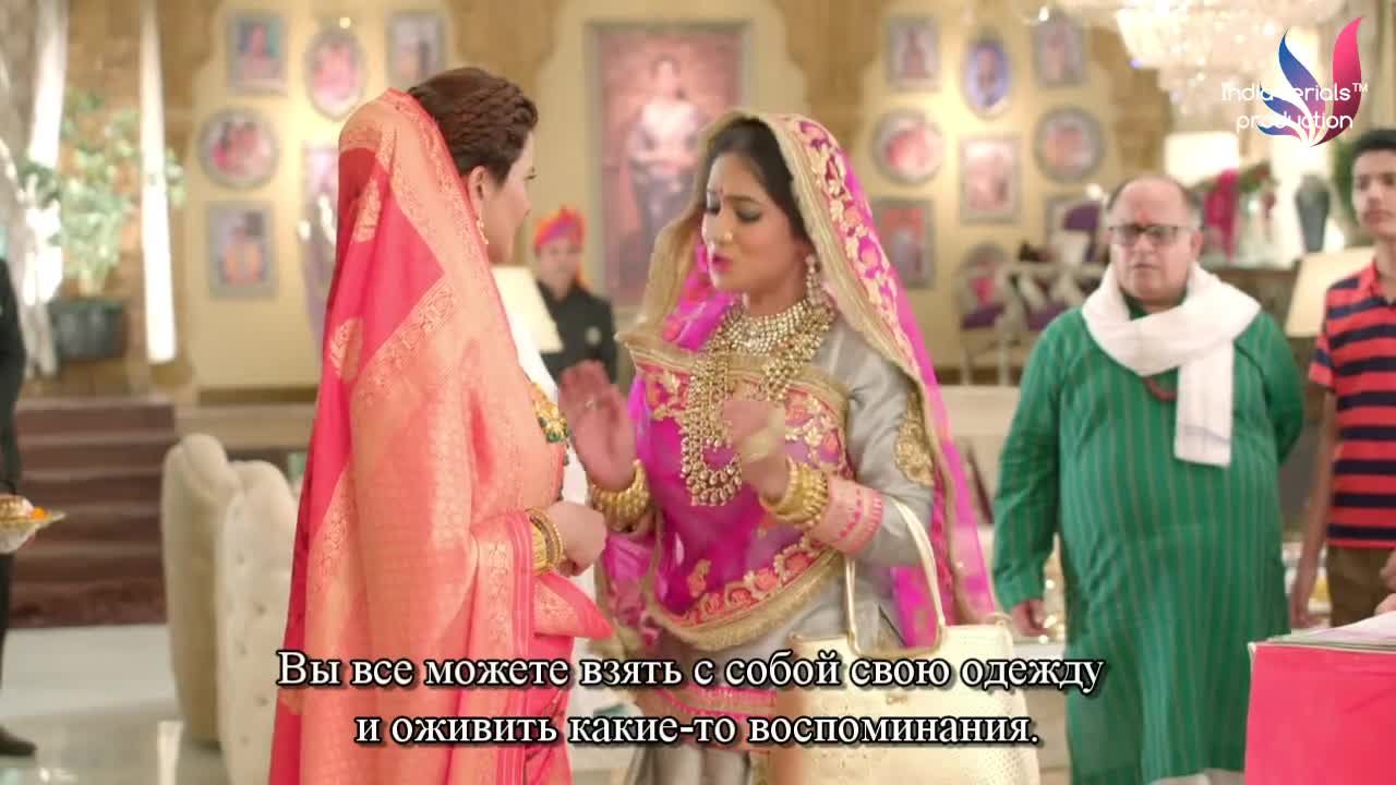 Придет и мое время 250 серия