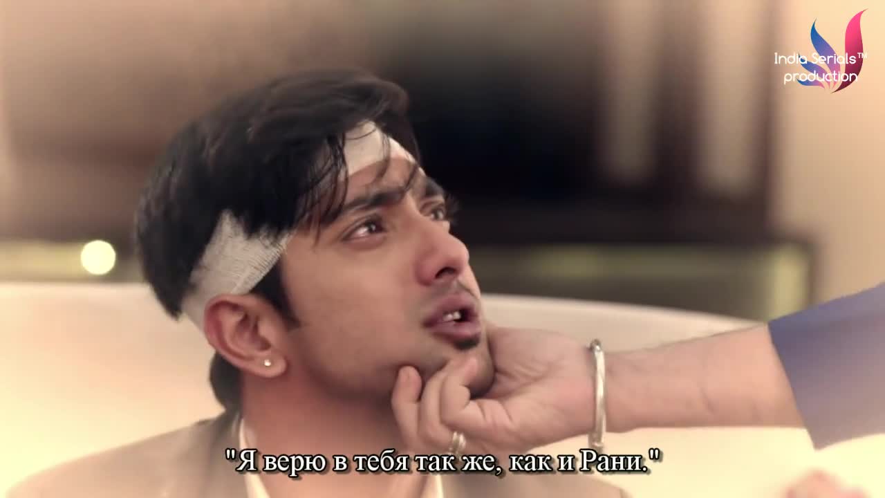 Придет и мое время 255 серия