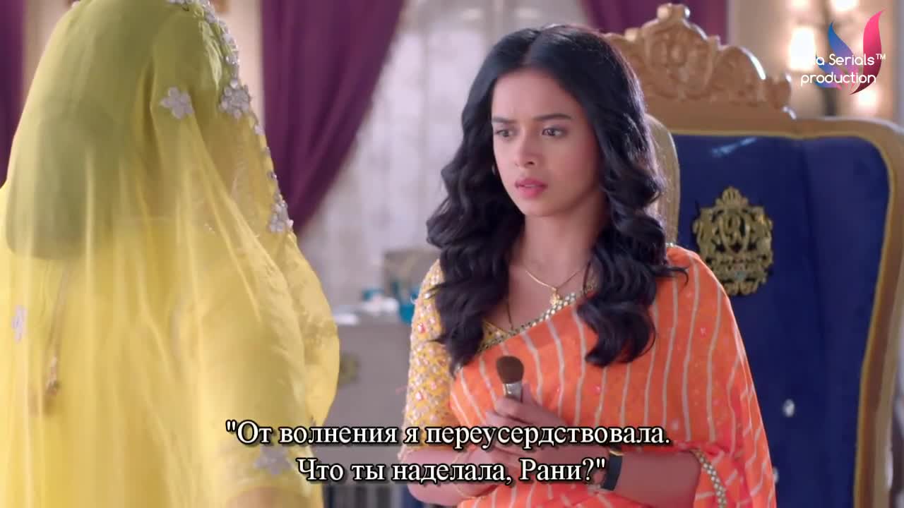 Придет и мое время 260 серия