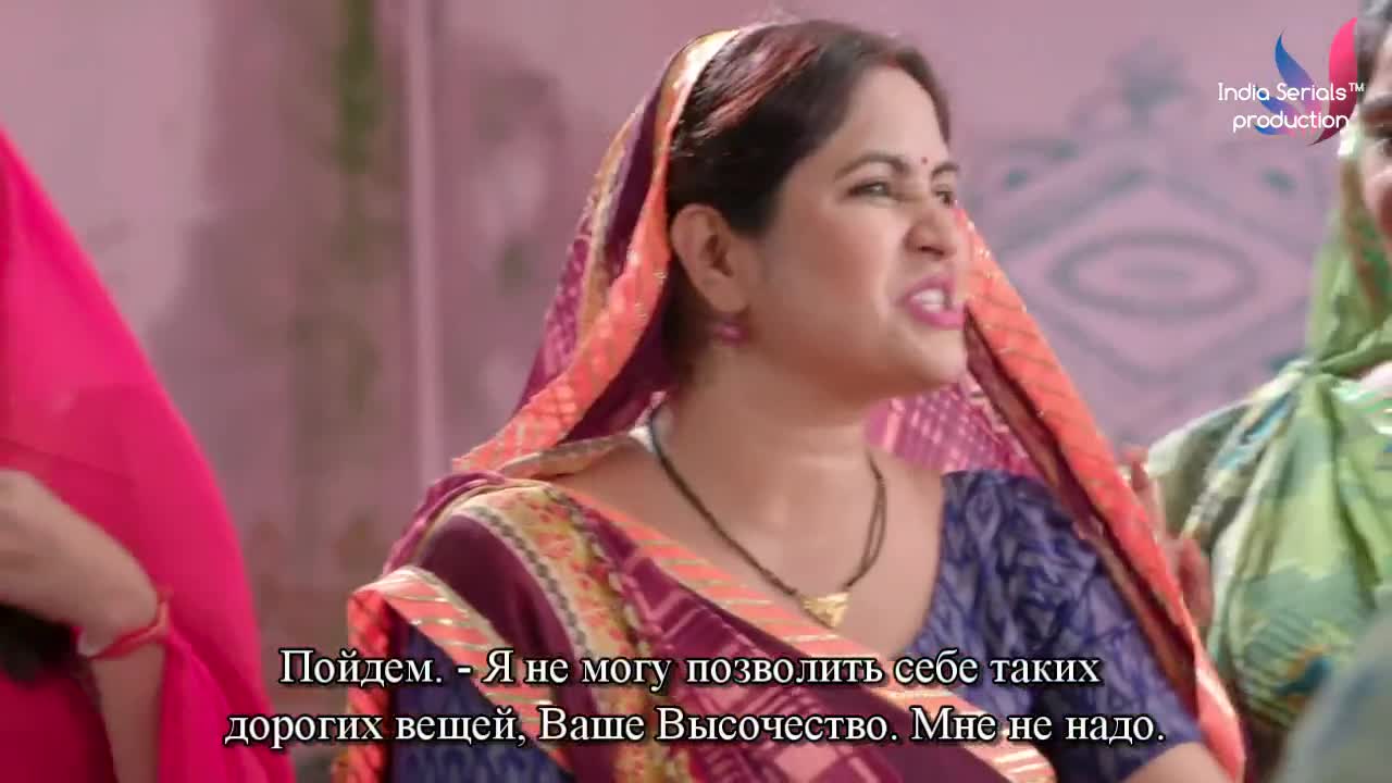 Придет и мое время 264 серия