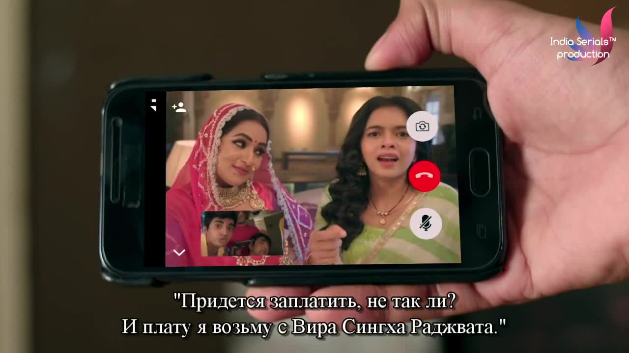 Придет и мое время 281 серия