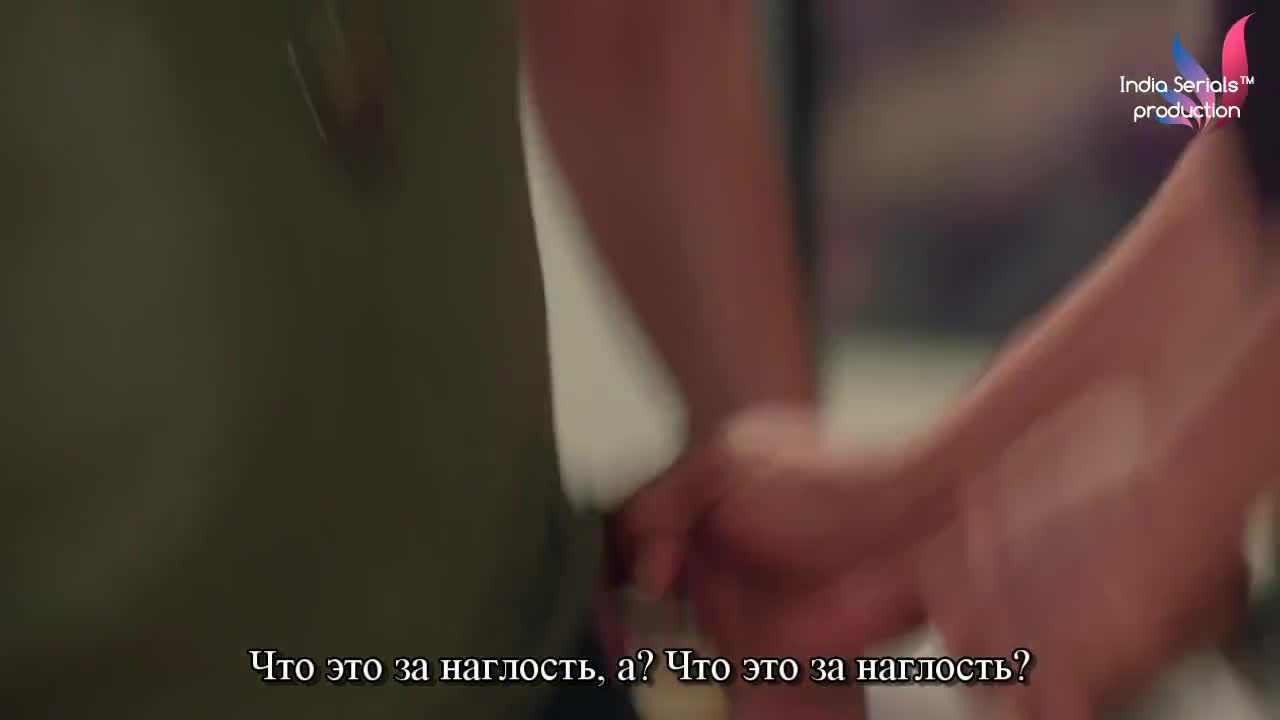 Придет и мое время 282 серия