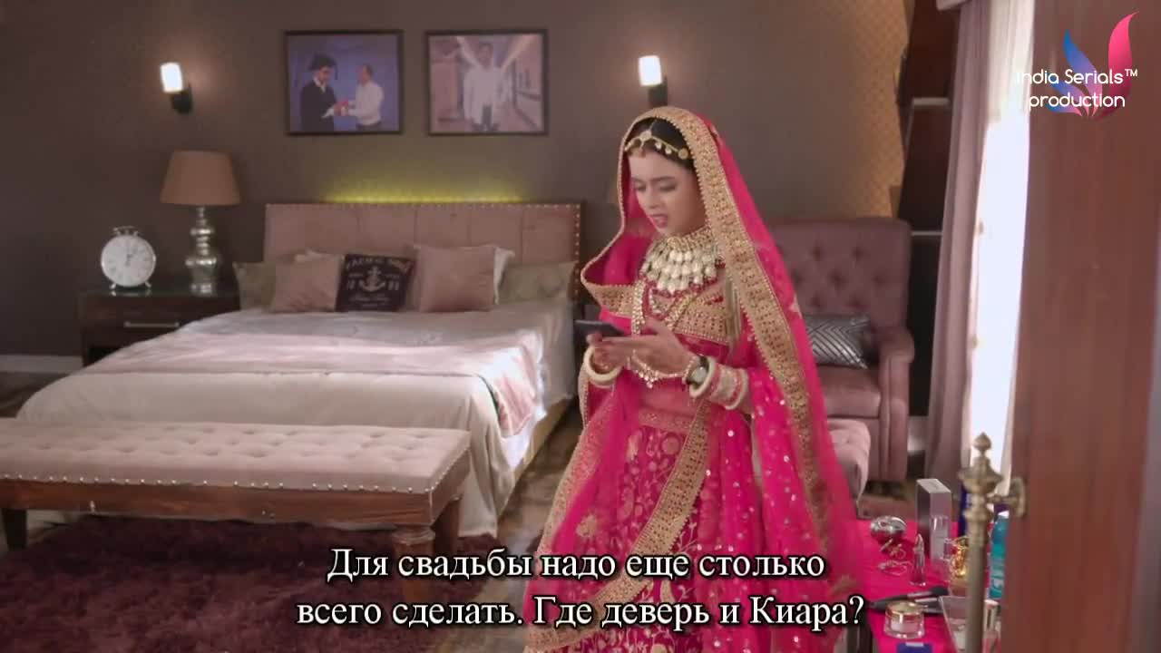 Придет и мое время 297 серия