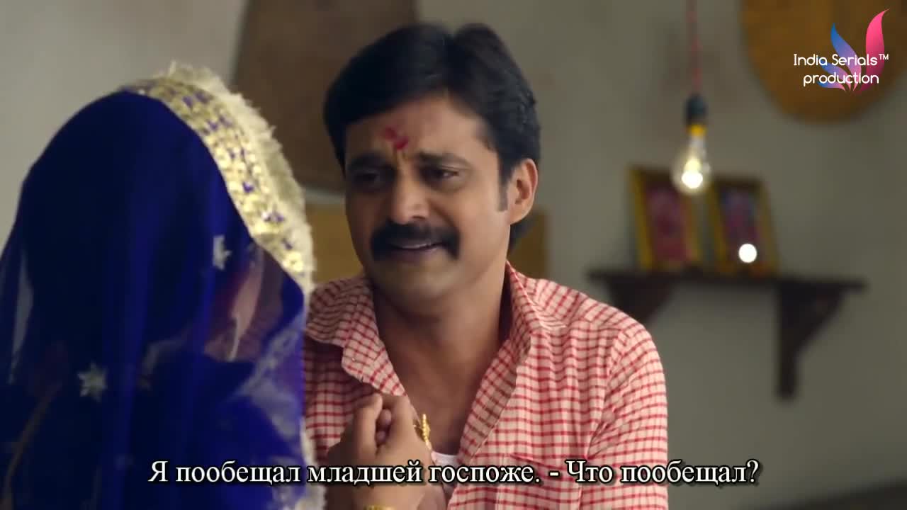 Придет и мое время 46 серия Придет и мое время 46 серия