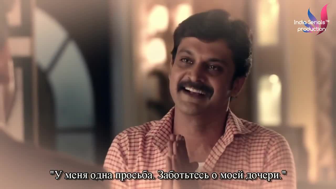 Придет и мое время 70 серия