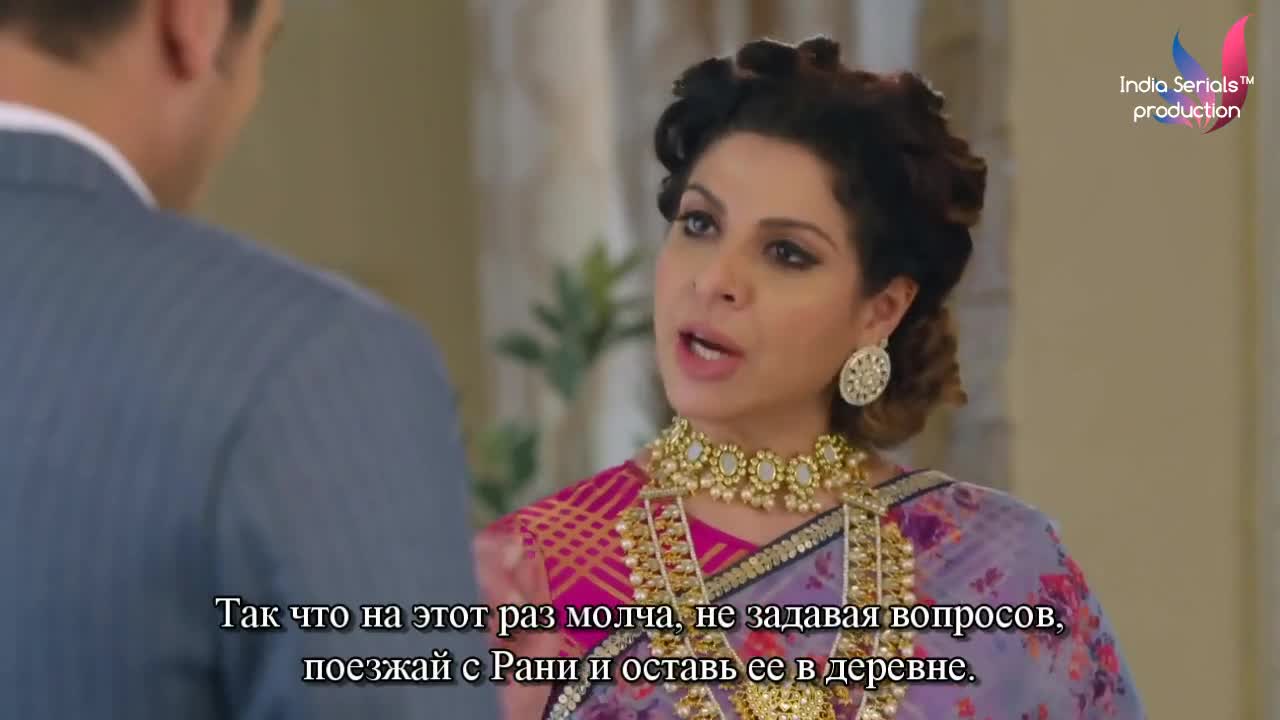 Придет и мое время 77 серия